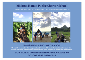 SY 2020-2021 Now Accepting Applications